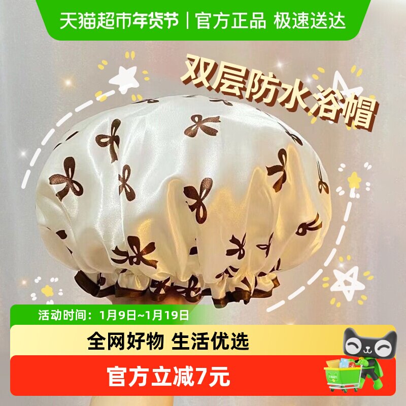 顺丰包邮Edo双层浴帽防水洗澡家用防油烟头套女童发膜专用沐浴帽