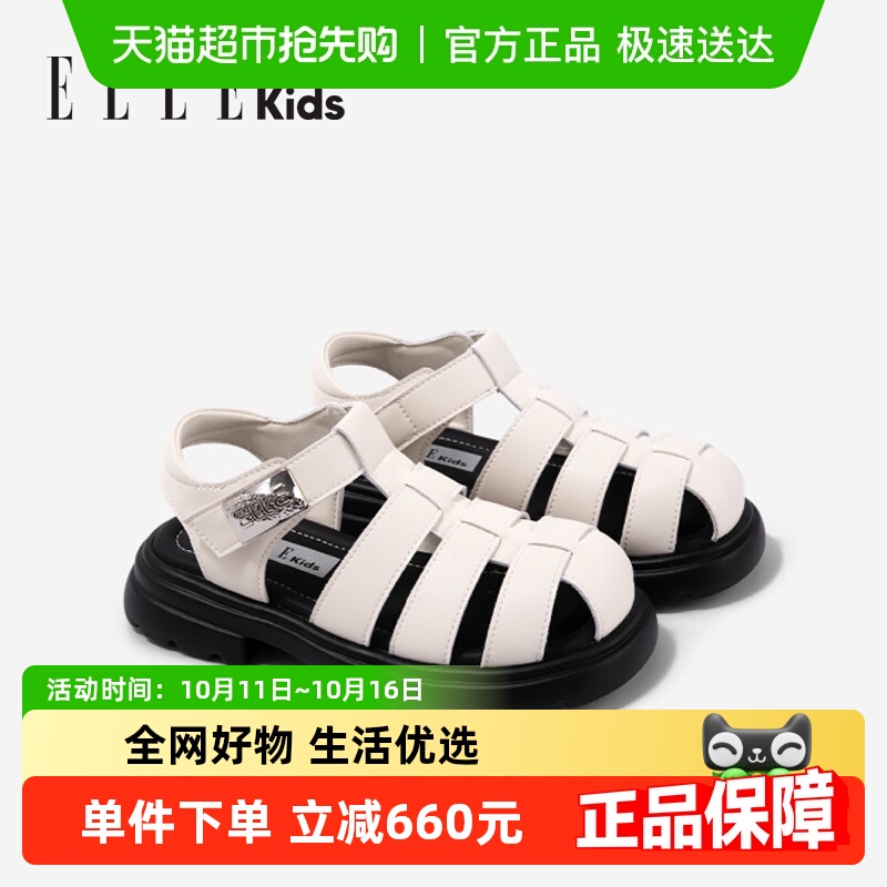 ELLEKIDS夏季新款女孩软底童鞋