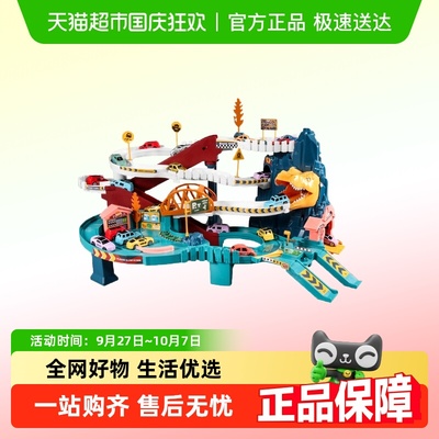 宝贝趣恐龙盘山公路轨道车玩具