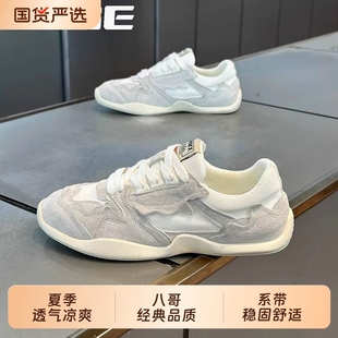 男鞋 透氣網面潮流百搭休閑板鞋 青少年輕便運動軟底阿甘德訓鞋 夏季