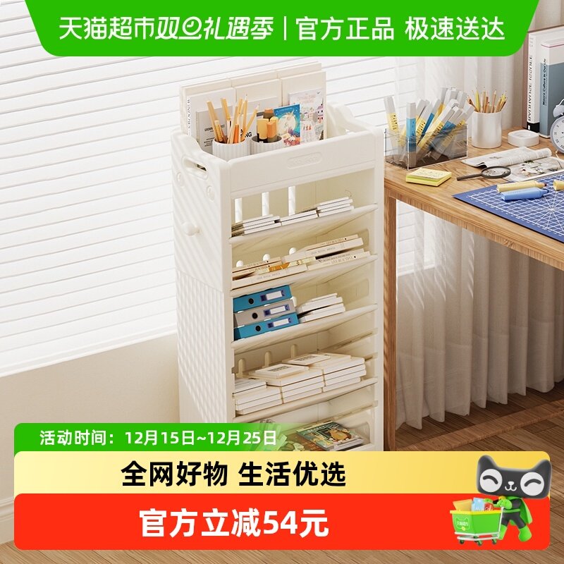 babypods可移动书架立架学生收纳