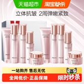 珀莱雅紧致肌密洁水乳精华面霜套装 10件紧致抗皱3.0立体抗皱弹嫩