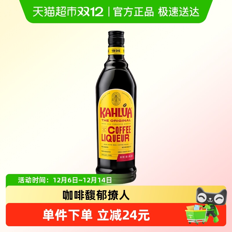 甘露烘焙甜酒700ml×1瓶×1组