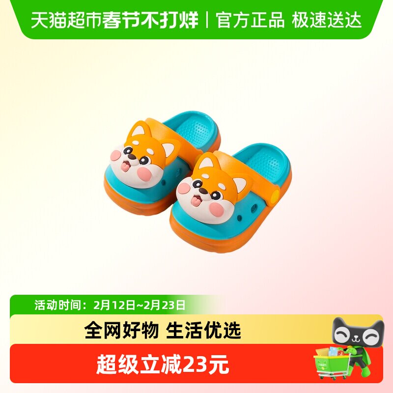 儿童洞洞鞋女童拖鞋2026夏季新款防滑小狗宝宝男孩沙滩婴幼儿小孩