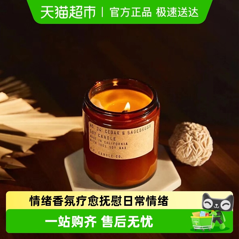p.f.candle安神助睡眠香薰蜡烛