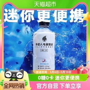 外星人0糖0卡电解质水300ml×6瓶