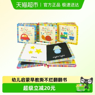 baby book幼儿启蒙精装 first 绘本撕不烂翻书4本 very usborne