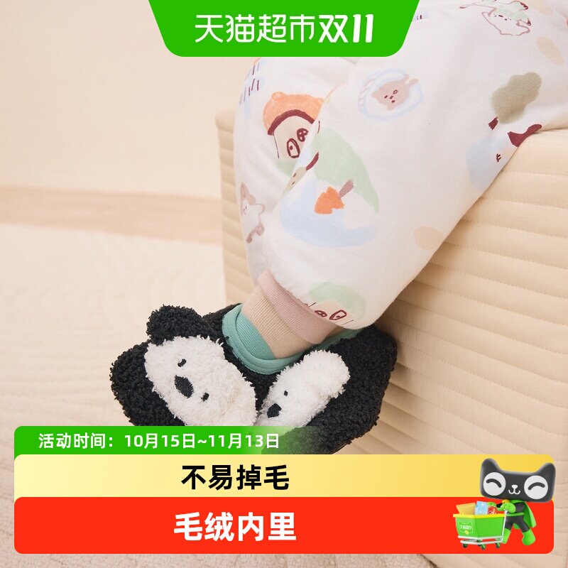 巴拉巴拉balaOne地板袜加绒保暖