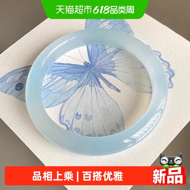 慕公子" 曦风无恙"天然马料正品高冰种天空蓝玉髓玛瑙玉手镯子饰
