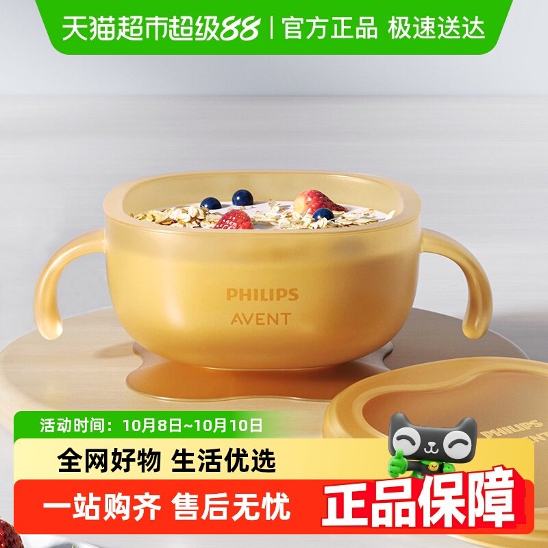 �������°�������ѧ�Է�ѵ����ʳ��轺�;�Ӥ��ר�����̷�ˤ����