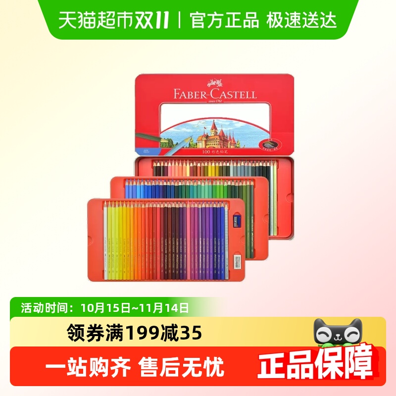 ԰ؼβǦǱԲɫǦר48ɫ72ɫͯʱ