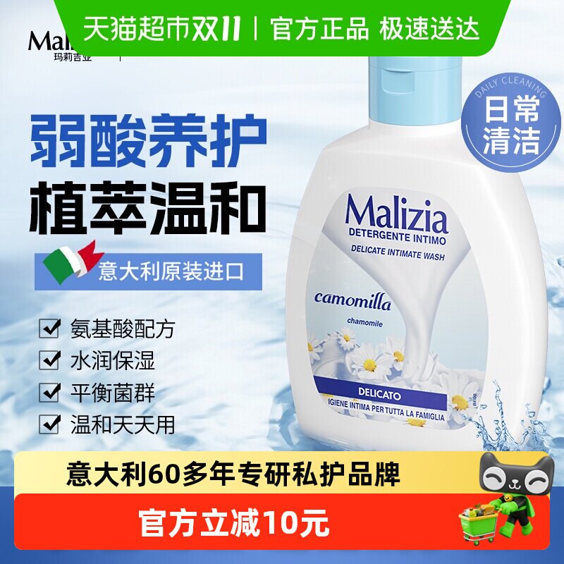 ���������������Ůʿ˽��˽��ϴ��Һ����Һ��ϴҺ99��������