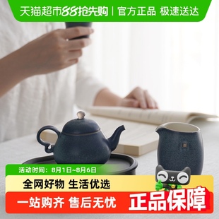 礼盒家用办公室高档家用送礼梨壶听雨 万仟堂陶瓷功夫茶具套装
