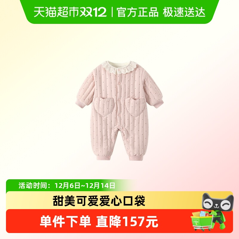 VOONLIE/凡猎冬季否连体衣