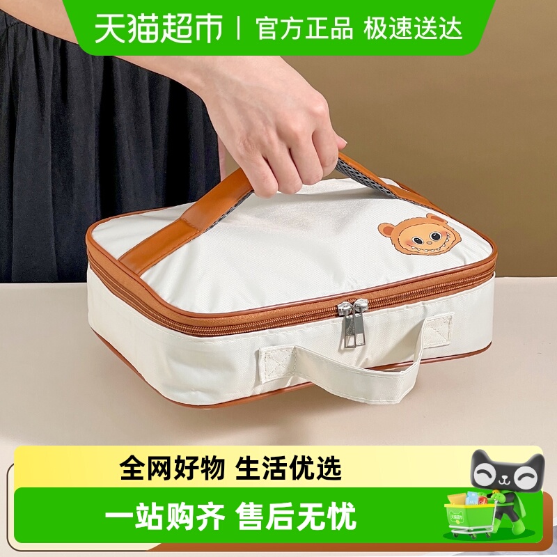 沃德百惠上班族学生饭盒保温袋