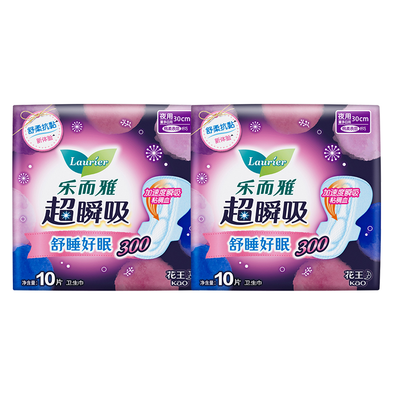 【自营】花王乐而雅卫生巾超瞬吸纤巧夜用30cm20片护翼型姨妈巾
