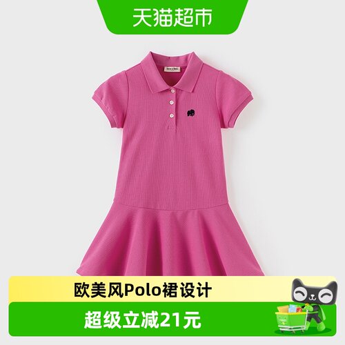 戴维贝拉儿童连衣裙女童Polo裙