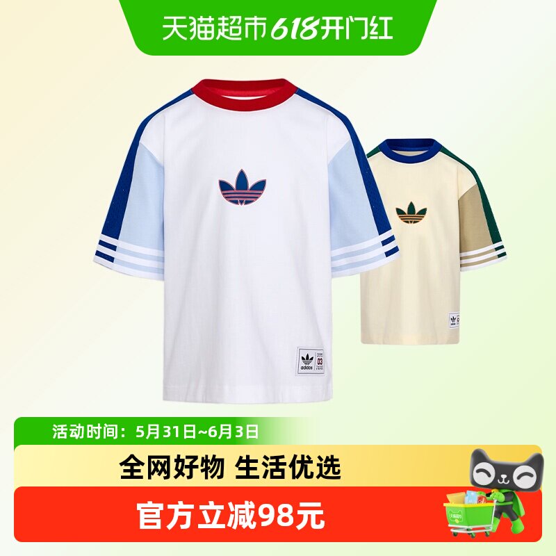 阿迪达斯三叶草男女童休闲百搭圆领运动短袖T恤安全等级B类KW2273