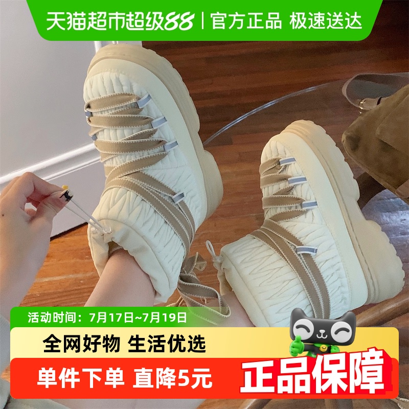 细细条个性时尚ins街头风雪地靴