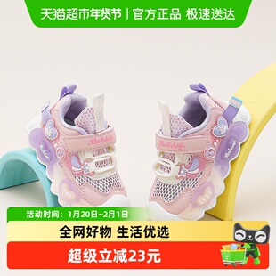 巴布豆童鞋女童跑步鞋夏季2025新款女孩宝宝鞋网面透气儿童学步鞋