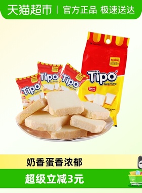 TIPO越南进口面包干牛奶味115g休闲零食饼干糕点心下午茶