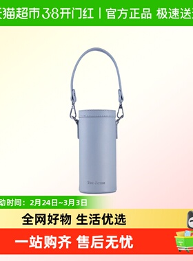 汀派TP-T220-043大象灰斜跨杯套（单拍不发货）