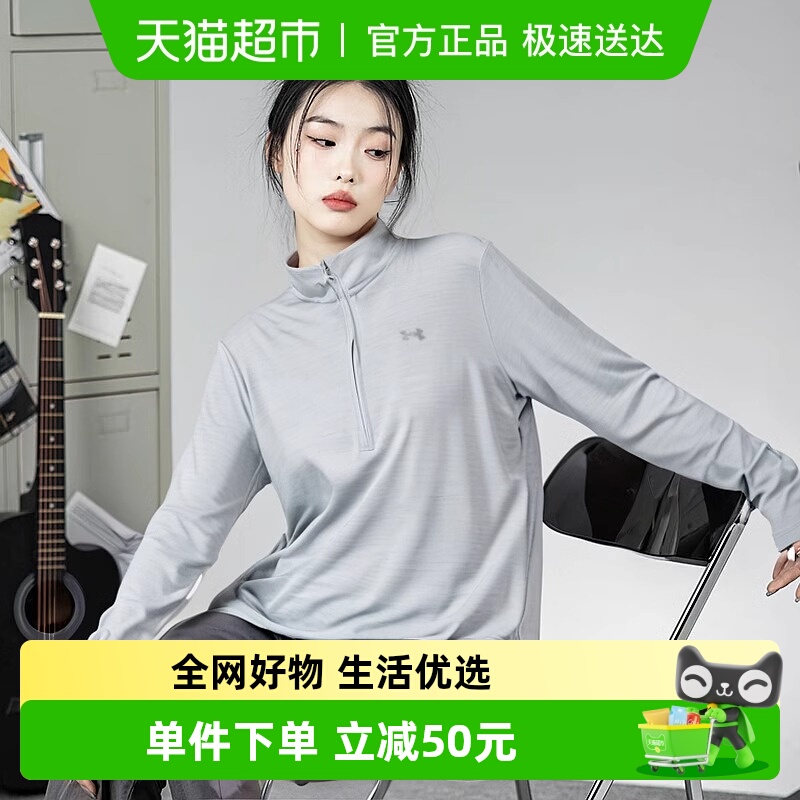 安德玛简约舒适修身运动T恤