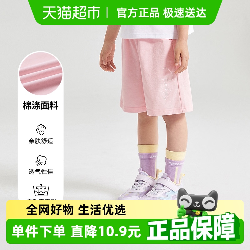 361°童装男女童针织五分裤2025夏季新款通码运动短裤休闲裤子