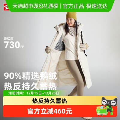 探路者防风加厚羽绒服