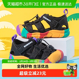 巴布豆童鞋儿童夏天凉鞋2025新款男宝夏季包头鞋夏款男孩儿童鞋子