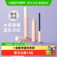 UKISS睫毛膏卸除液快速小巧便携睫毛打底膏卸妆专用正品 学生平价