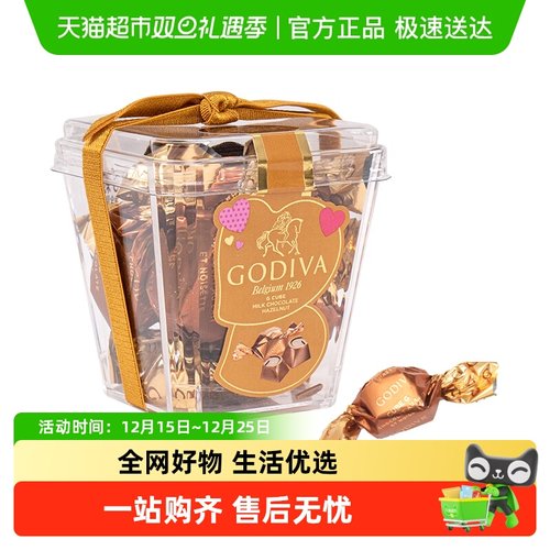 GODIVA歌帝梵进口零食巧克力