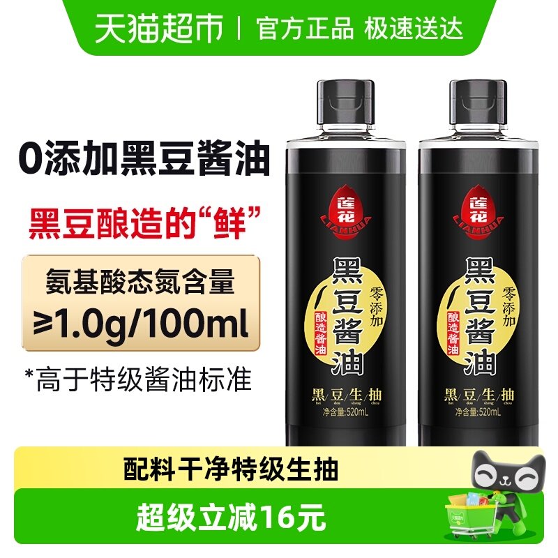 ����ԭ֭�ڶ�����520ml*2ƿ�������ؼ��������콴�ͳ��˺��ս��� 6.9Ԫ