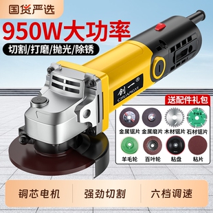 创一角磨机打磨机多功能切割打磨抛光家用手砂轮大功率调速瓷砖
