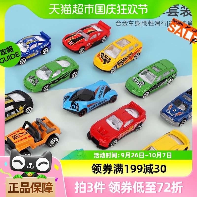 ��ͯ�Ͻ�С�����������Գ���������ģ��3��6���к�ͯ�����������