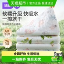 婧麒婴儿浴巾纯棉纱布全棉超软吸水宝宝儿童大毛巾初生新生儿a类