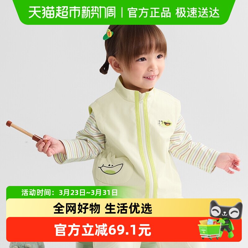 巴拉巴拉童装宝宝马甲女童背心男童秋装防泼水加绒上衣潮