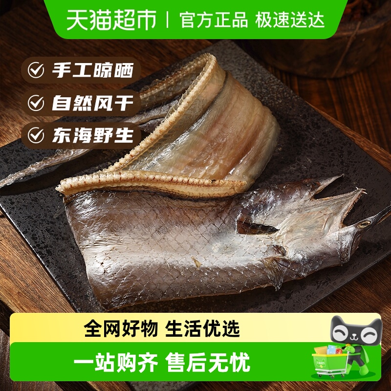 遇上鲜舟山特产淡晒鳗鱼干