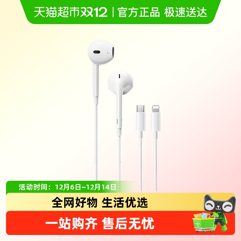 醒你·精品K歌神器有线耳机