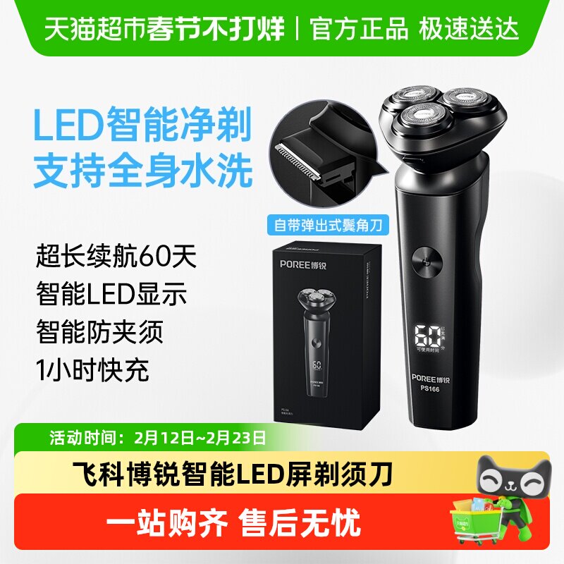 �ɿƲ���綯���뵶����ë�޼���