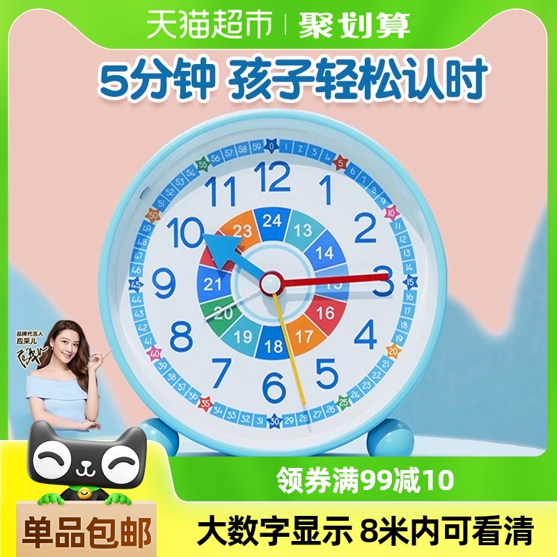 è̫ӶͯʱŮкѧרʱ124.44Ԫ4(31.11Ԫ/88VIP 95)