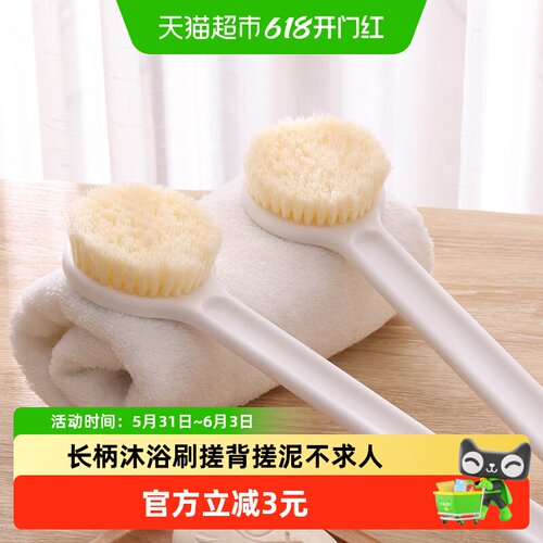 千屿长柄洗澡刷软毛沐浴清洁刷
