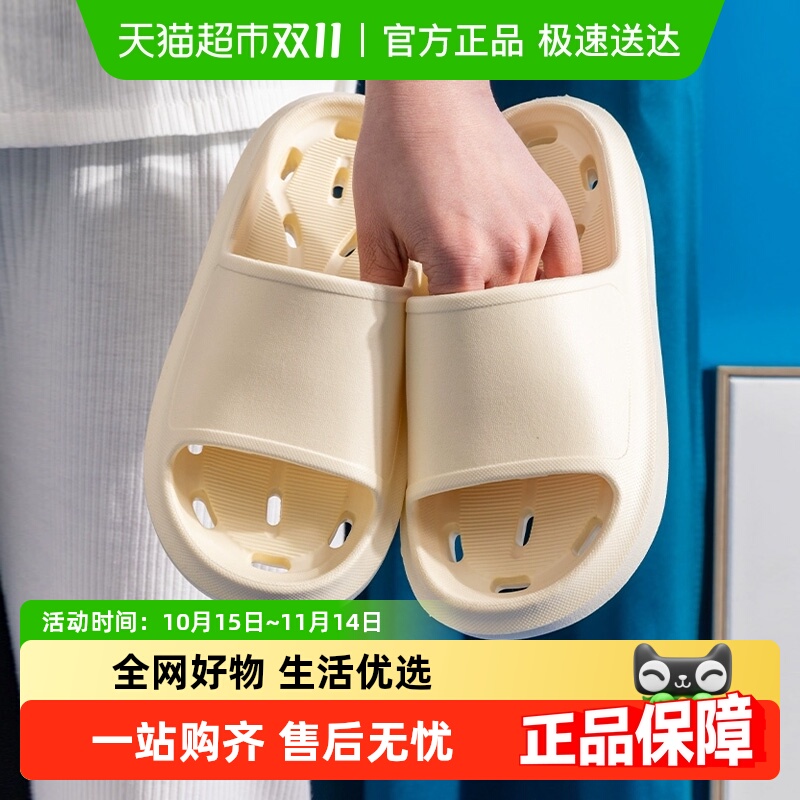 利达妮凉拖鞋室内女新款情侣
