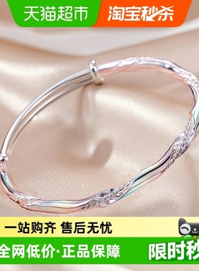 珍·尚银足银时尚999纯度银手镯