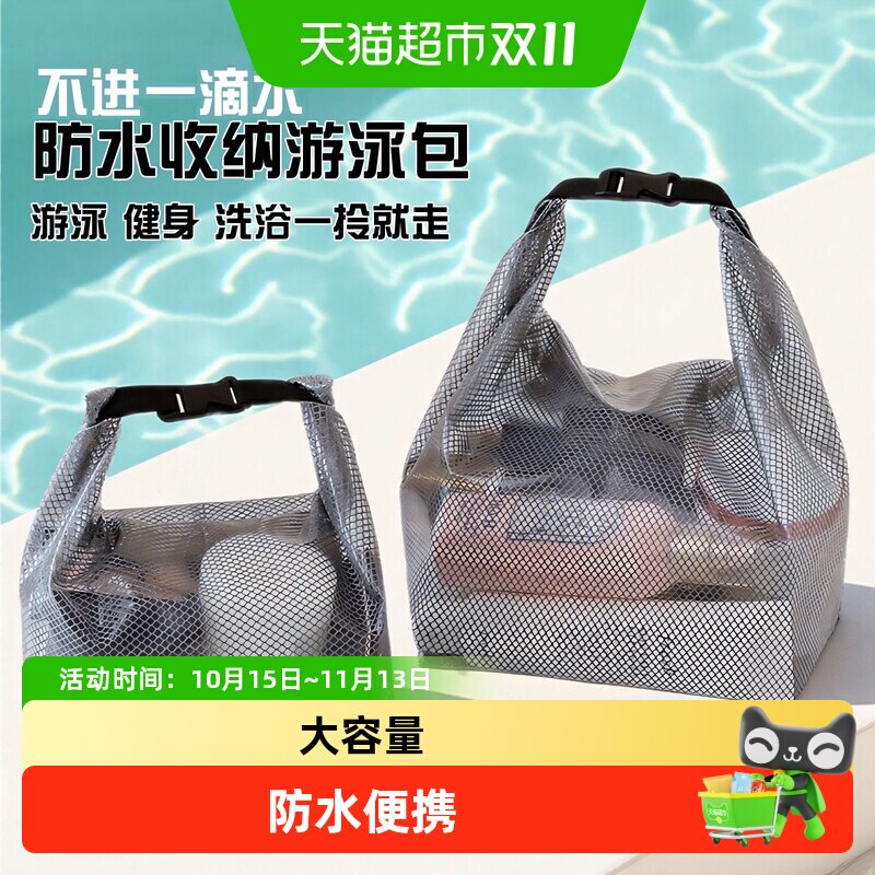 乐缔洗漱化妆包男女出差旅行防水便携收纳袋折叠健身游泳包大容量