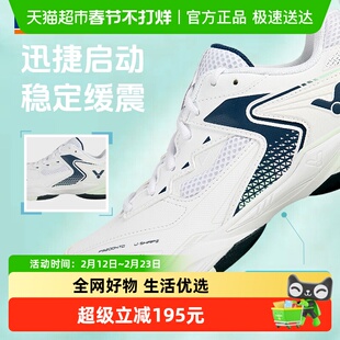 VICTOR/威克多胜利羽毛球鞋男女专业训练透气运动鞋P9200NTD