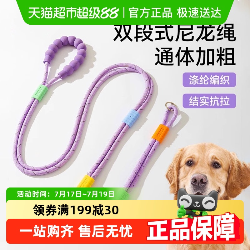 嬉皮狗宠物狗狗牵引绳防爆冲