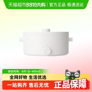 5升电煮锅家用宿舍蒸煮不沾多功能火锅煎炒锅 olayks2