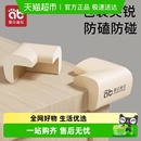 桌子桌角防撞护角防撞条防磕碰安全包边软床角贴婴儿童直角保护套
