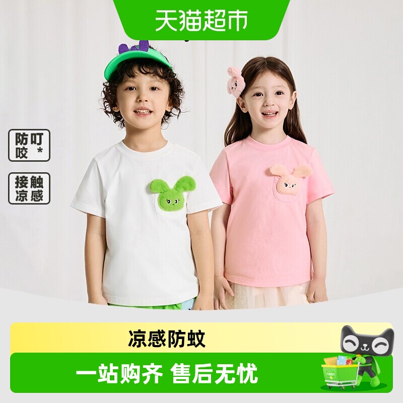 woobaby短袖T恤图片